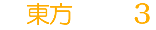 PVD3_logo